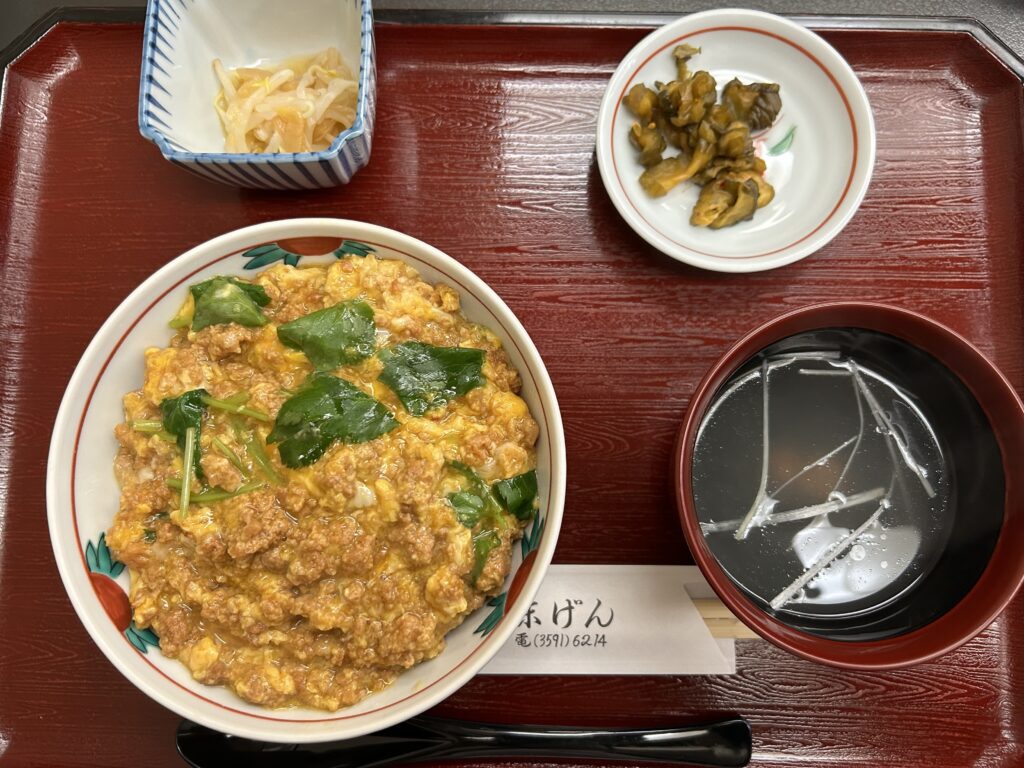 かま定食