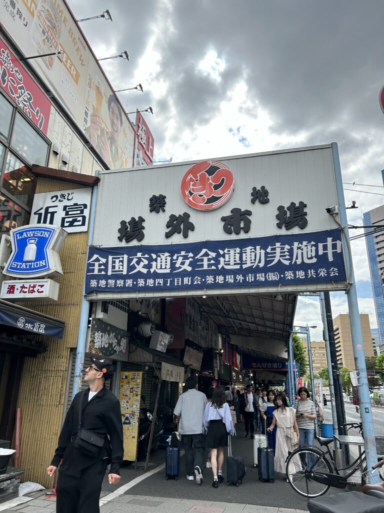 築地場外市場