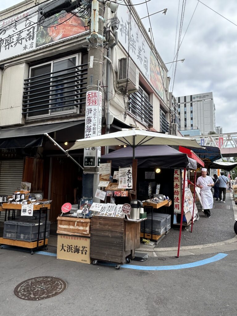 伊藤海苔店